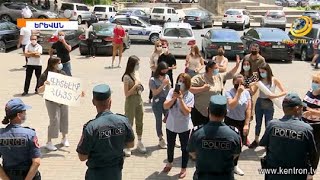«Նախարար չկա».բարձր միավորներով ԲՈՒՀ չընդունված դիմորդները պահանջել են հանդիպում վարչապետի հետ
