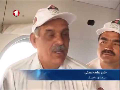 Olympic Day 2016 through Helicopter the Member of Afghanistan Olympic Committee (NOC)