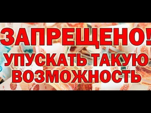 BOUTNY на 2000$ от Виталика Бутерина