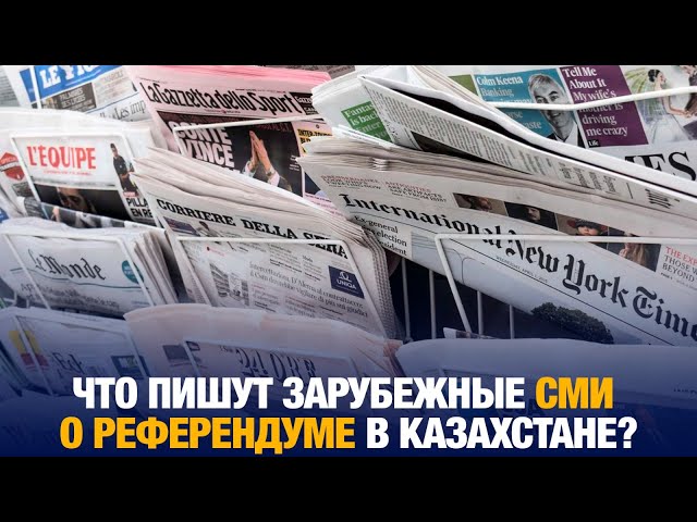 Главные новости 07.10.2024 г.