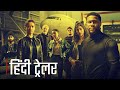 LIFT (2024) | Official Hindi Trailer | Lift Hindi Trailer | Netflix Film | Lift Netflix Hindi