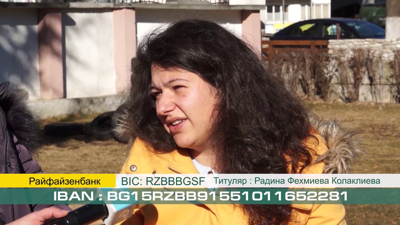 Майките на Радина и Денислав: Всяка дарена стотинка ни дава надежда!