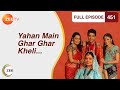 Yahan Main Ghar Ghar Kheli Full Ep 451 Zee TV