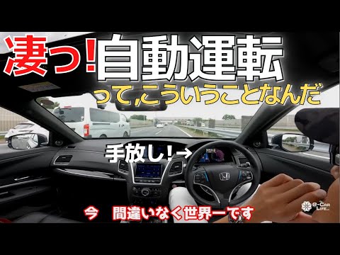 自動運転: 都市では人がハンドルを握る必要はなくなります