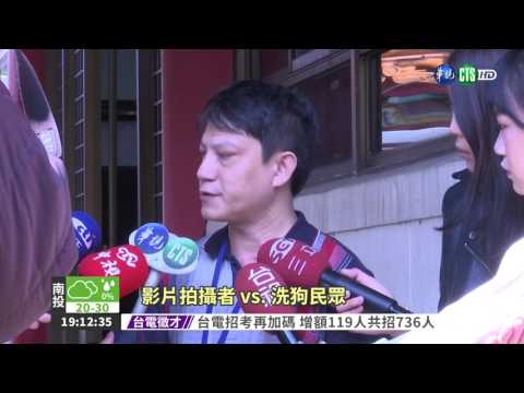 供品台變狗澡堂? 對先人大不敬