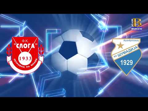 FK ,,Sloga 33" (Petrovac na Mlavi) - FK ,,Šumadija" (Aranđelovac) 07.03.2020. (RTV Braničevo)