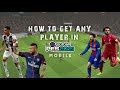 How to Buy any Player in Pes 20 Mobile😲 How to Buy any Player in Pes 20 Mobile😲