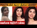 SHOCKING Actress Pragya Nagra Reply To Leaked Viral Private Videos Truth Revealed Latest News