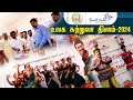 World Tourism Day 2024 Celebration Tamil Nadu Tourism Dept Madurai A Glimpse