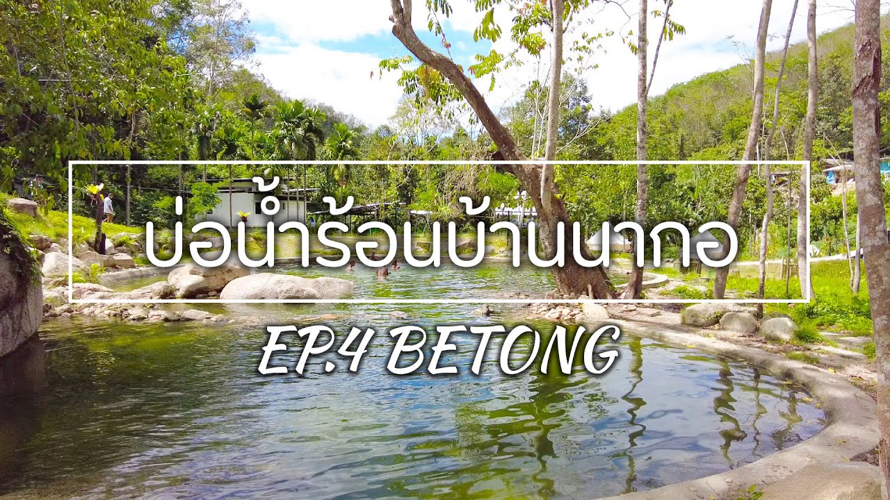 Ban Nako Hot Spring
