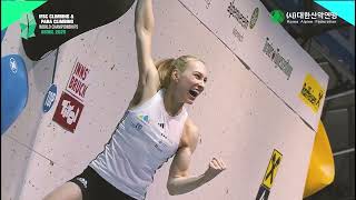 2025 IFSC 서울 스포츠클라이밍 & 파라클라이밍 세계선수권대회 홍보 영상