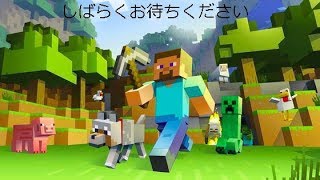 マイクラ　友達３人で　ユーチューブライブ　Twitterライブ　ニコニコライブやってみた