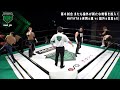 NOAHAbemaPremiumMatch Eita IkutoHidaka NOSAWARongai Vs Stinger HAYATA SeikiYoshioka YuyaSusumu