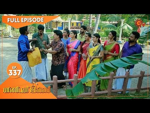 pandavar illam today