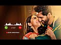 Tu Hai To Mujhe Fir Aur Kya Chahiye Ringtone Phir Aur Phiraurkyachahiye Ringtone Newringtone2023
