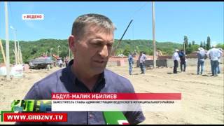 В селении Ведено скоро появится новый поселок с современными домами 