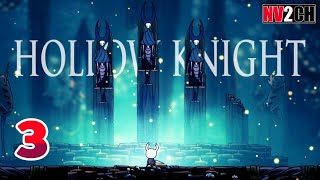 บุกตีรังตั๊กแตนสุดโหด | Hollow Knight - Part 3