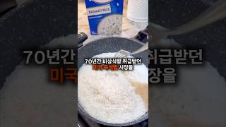 그냥 먹던 거 먹어... 왜 또;