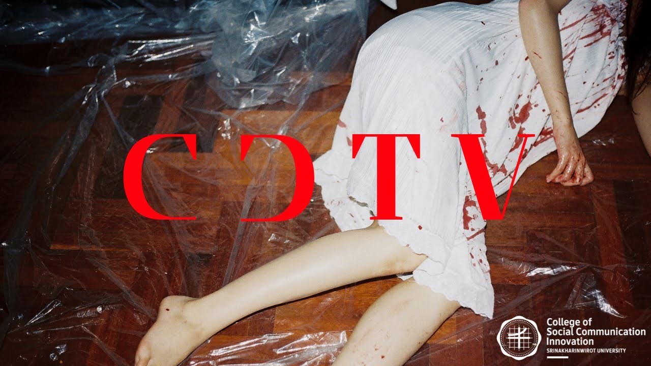 CCTV | Short Film (2025)