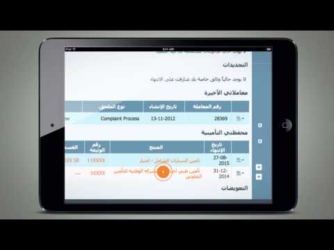 download lagu mp3 mp4 Tawuniya Insurance Products, download lagu Tawuniya Insurance Products gratis, unduh video klip Tawuniya Insurance Products
