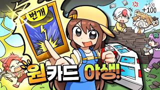 유튜브 썸네일