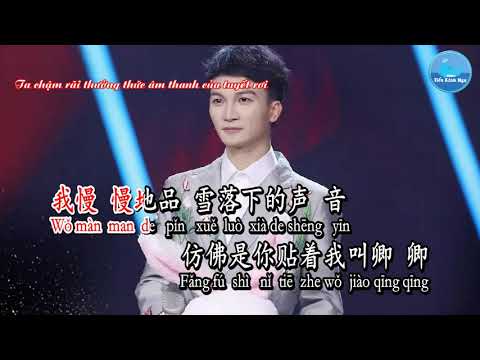 Âm Thanh Của Tuyết Rơi [雪落下的声音] – Châu Thâm [周深] (Karaoke - KTV)
