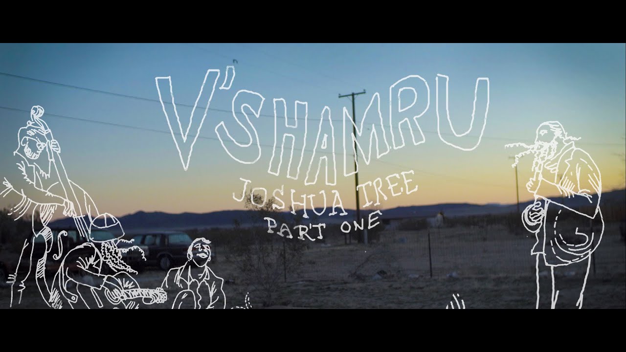 זושא – // V'Shamru // Joshua Tree Part I