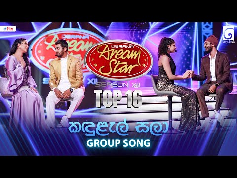 Kandulal Sala (කඳුළැල් සලා) Group Song | Dream Star Season 12 | TV Derana