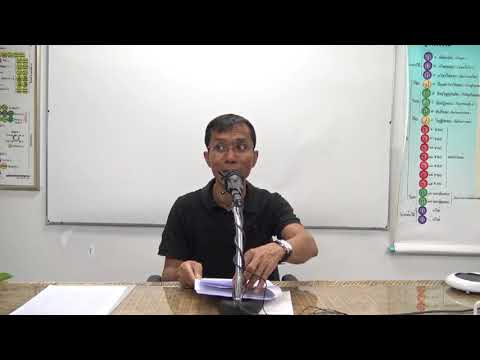 182-ญาณวิภังค์ 22 สัพพัตถคามินีปฏิปทาญาณ