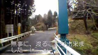 preview picture of video '神奈川県道５１５号廃道区間への道程 1/7'