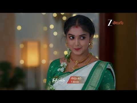 Meghasandesam Promo - 20 Dec 2025 - Mon to Sat at 7:30PM - Zee Telugu