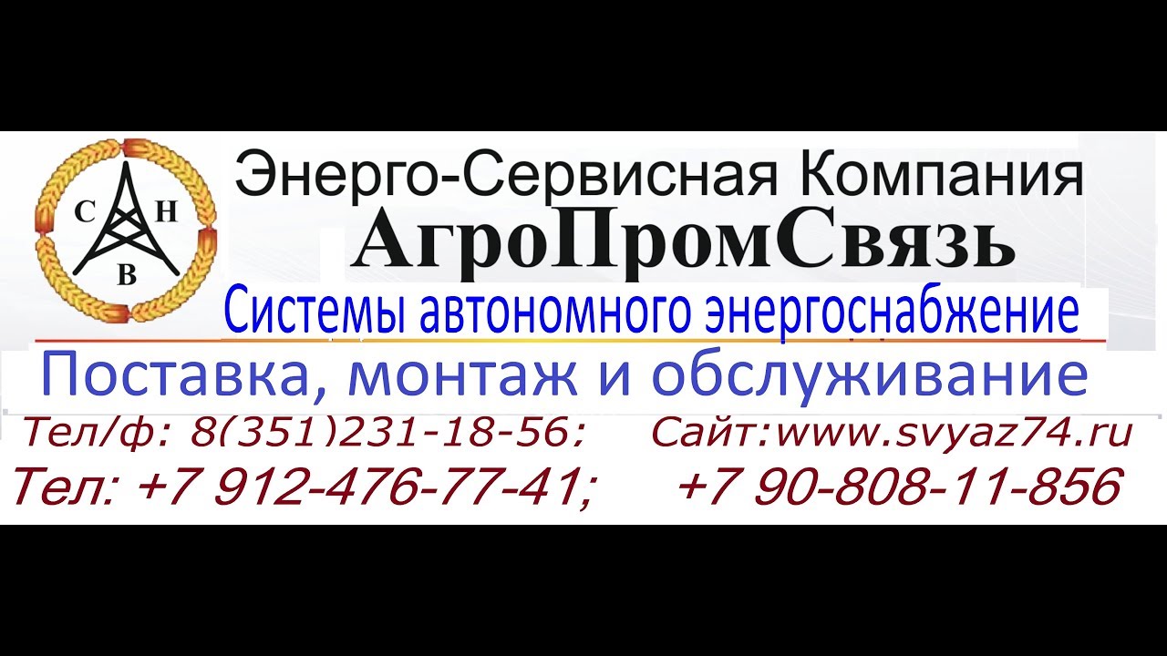 Электричество из навоза