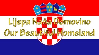 Lijepa naša domovino - National anthem of Croatia (lyrics)