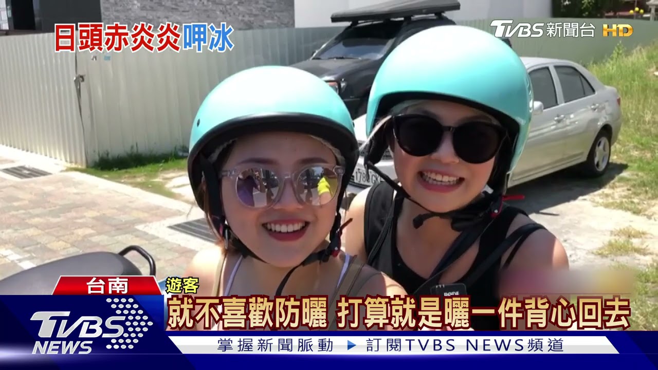 周日爆熱!南高屏飆38度高溫 冰店湧現消暑人潮