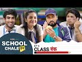 Binge's School Chale Hum | EP 4 | Class Bunk | Abhishek, Mugdha, Shivam & Bibhu