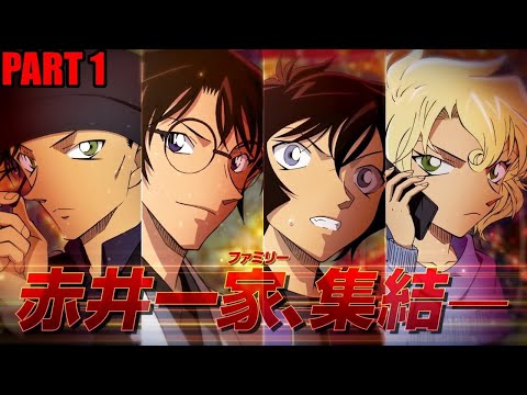 Detective Conan - Main Storyline & Timeline Chronology Part 1 (Akai Family)