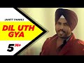 Dil Uth Gya Official Video Jantt Pannu Feat Preet Ghuman Latest Punjabi Songs 2014