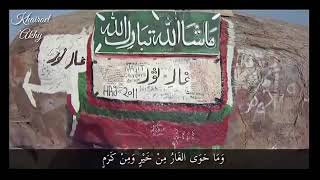 Download lagu Syair alm abon seulimum nabi hijrah mp3