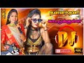 Thannandhani Kattukula Jodi Song Use Head Phone SKcreation Mecheri