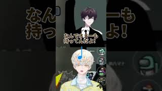 ※殺し合いの最中です。リコーダー大会ではありません。#緋八マナ #佐伯イッテツ #amongus