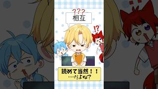 【アニメ】企画が変わるほどの〇〇 #すとぷり #anime #すとぷり10周年