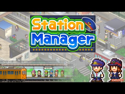 Station Manager Video