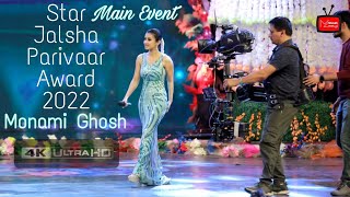 Star Jalsha Parivaar Award 2022  Monami Ghosh Vlog