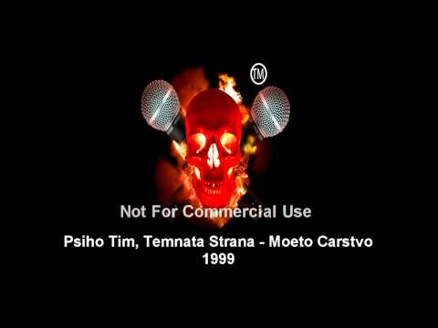 Psiho Tim, Temnata Strana - Moeto Carstvo