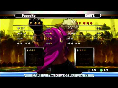 [KoF13] GUTS vs Poongko - Cafe Id Offline Casual Match Part 2