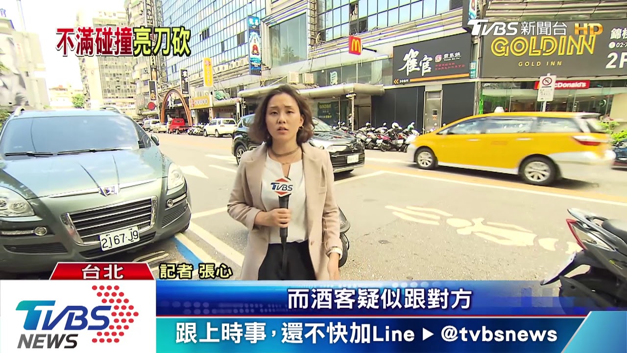 幹嘛撞我! 肢體碰觸爆衝突街頭濺血2傷