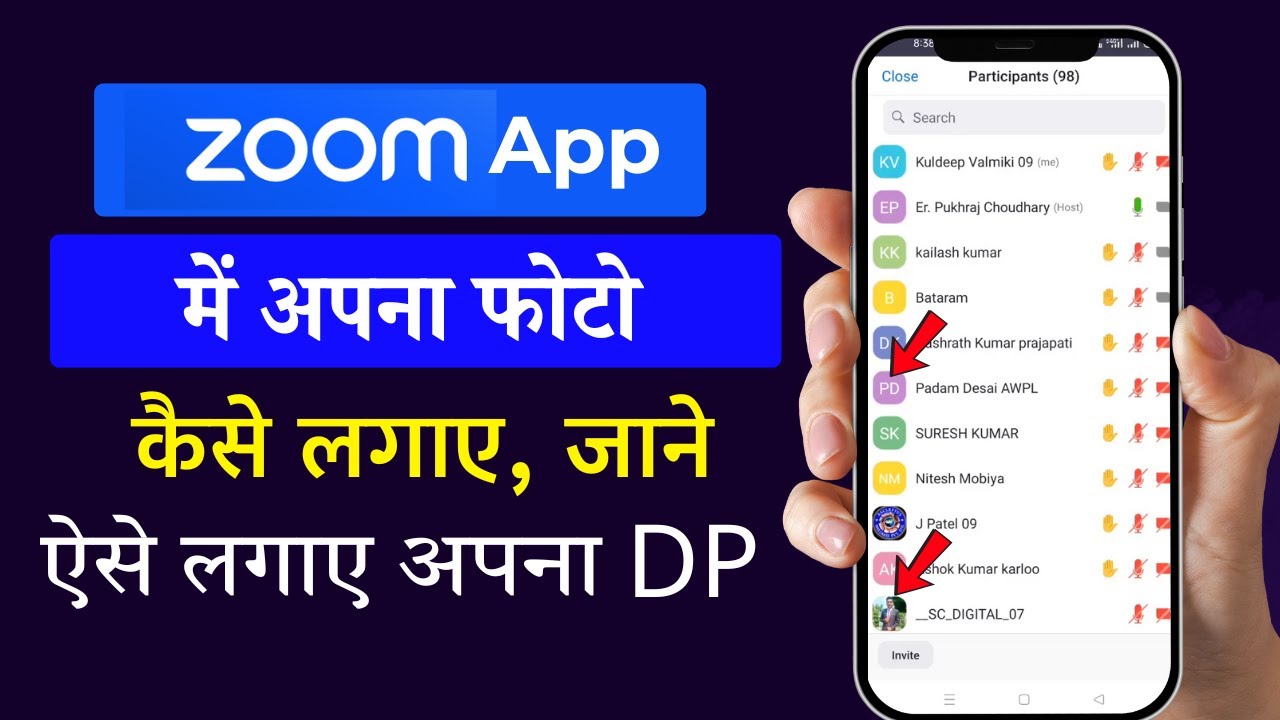 Zoom App Me Photo Kaise Lagaye | Zoom App Par Dp Kaise Lagaye 2025 | Zoom Me Profile Kaise Lgaye