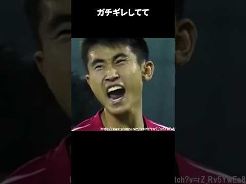 ガチギレしてて世界中で大炎上した北朝鮮#サッカー #サッカー日本代表