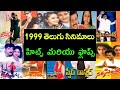 1999 Telugu Movies Hits And Flops Telugu Movies In 1999 1999 Year Telugu Movies List