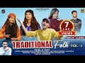 Traditional Folk Vol-1 | KL Singta | Latest Himachali Pahari Song 2023 | Anvirecords
